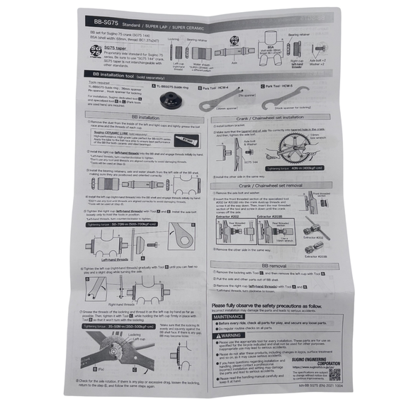 Sugino BB-SG75 Track Bottom Bracket 68x109mm NJS Approved